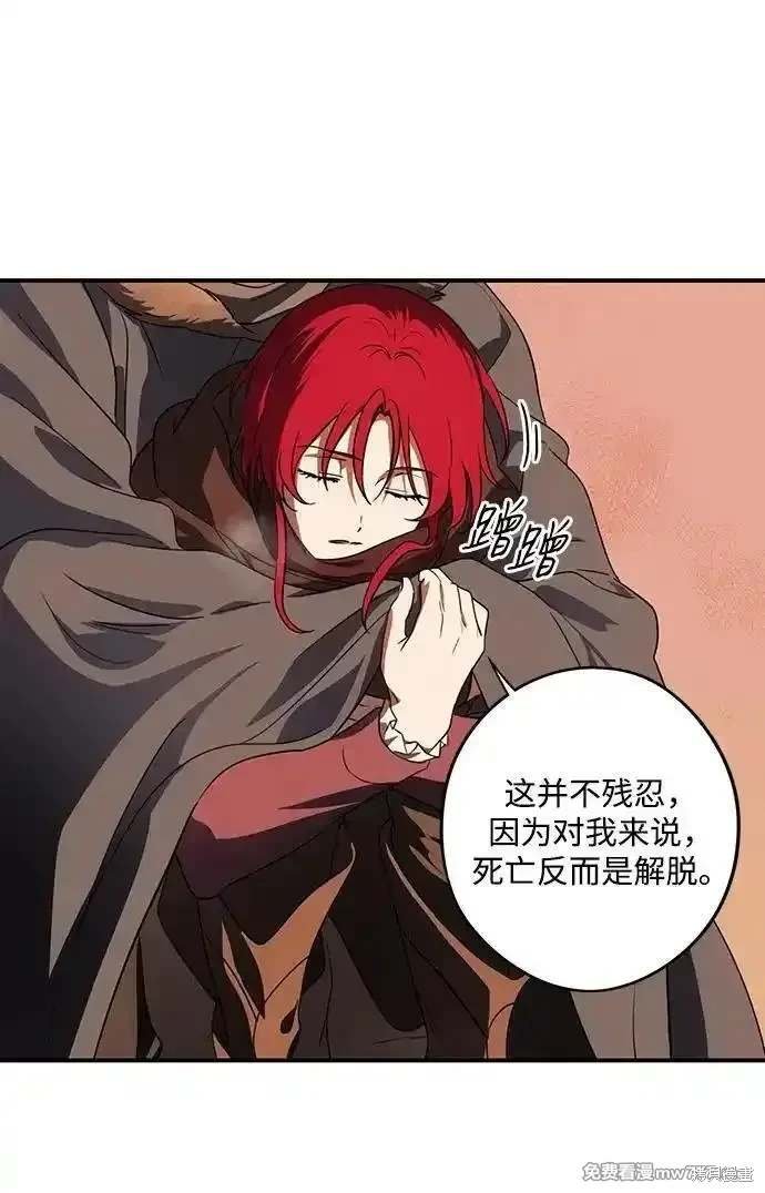 第2季38话