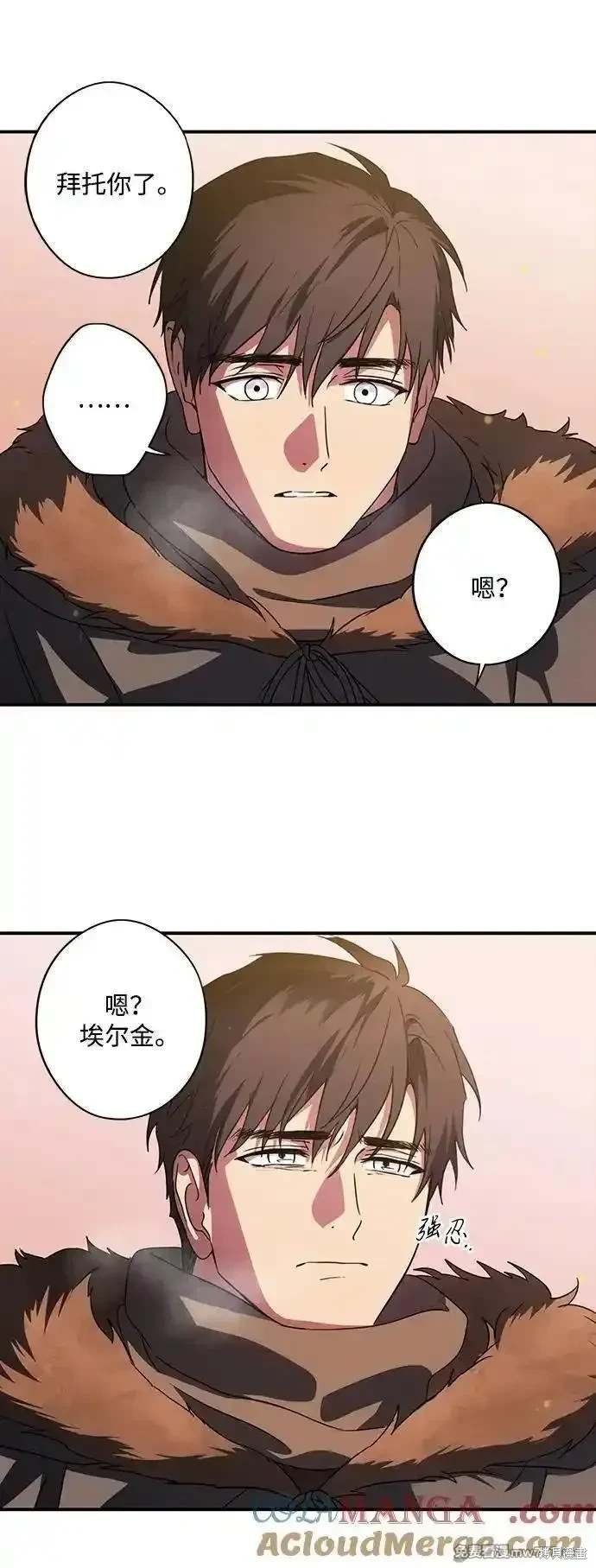 第2季38话