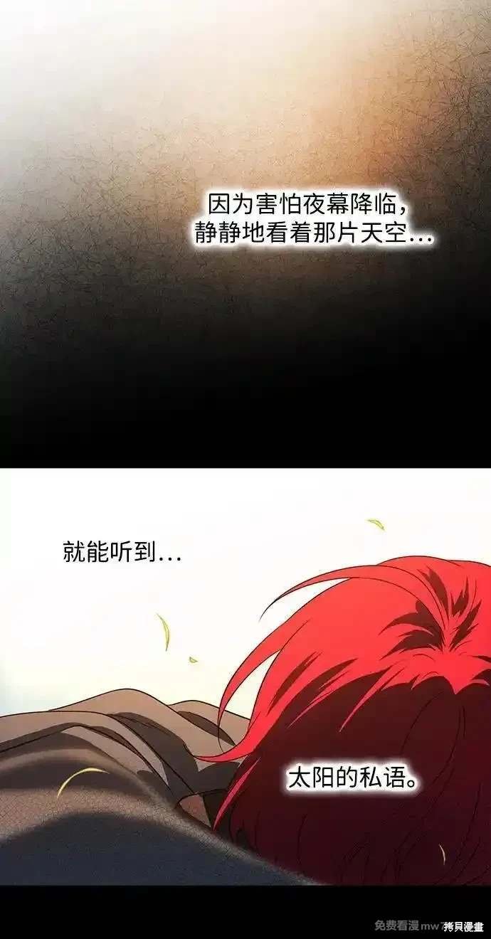第2季38话