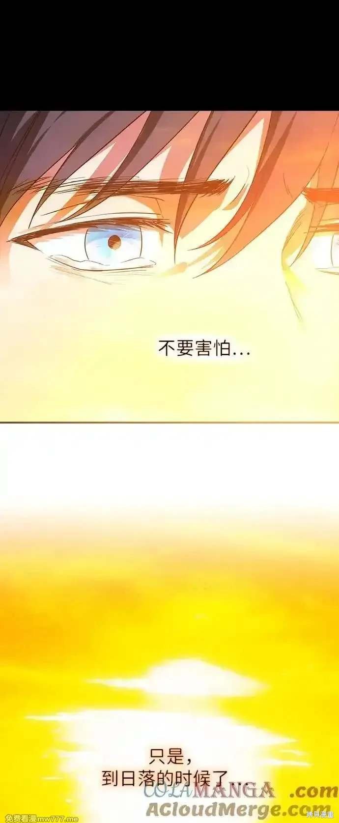 第2季38话