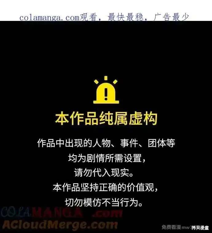 第2季39话