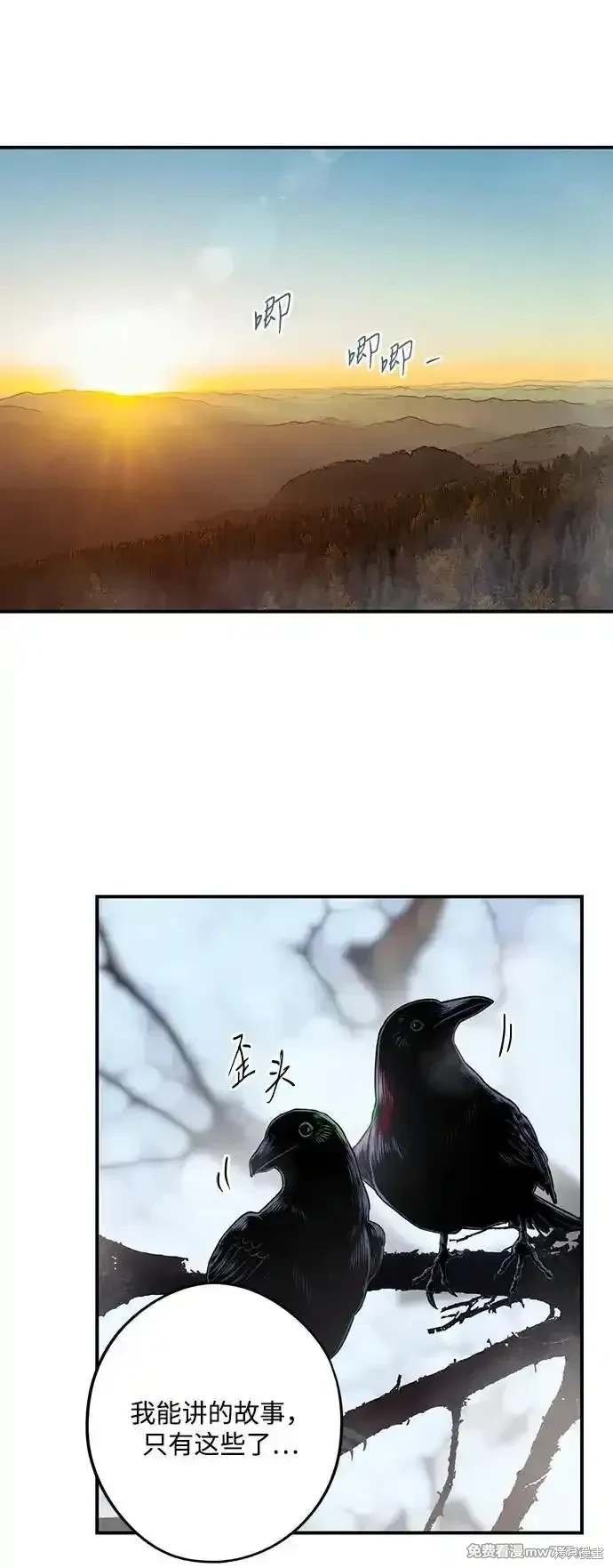 第2季39话