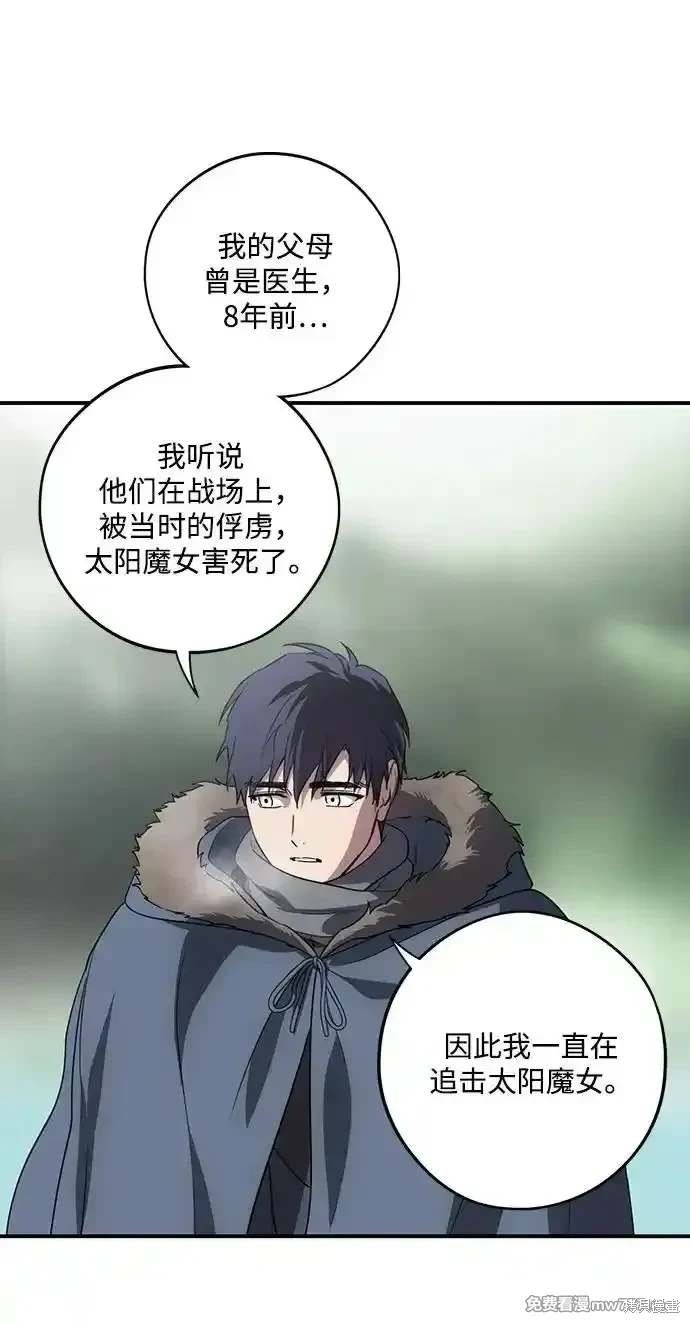 第2季39话