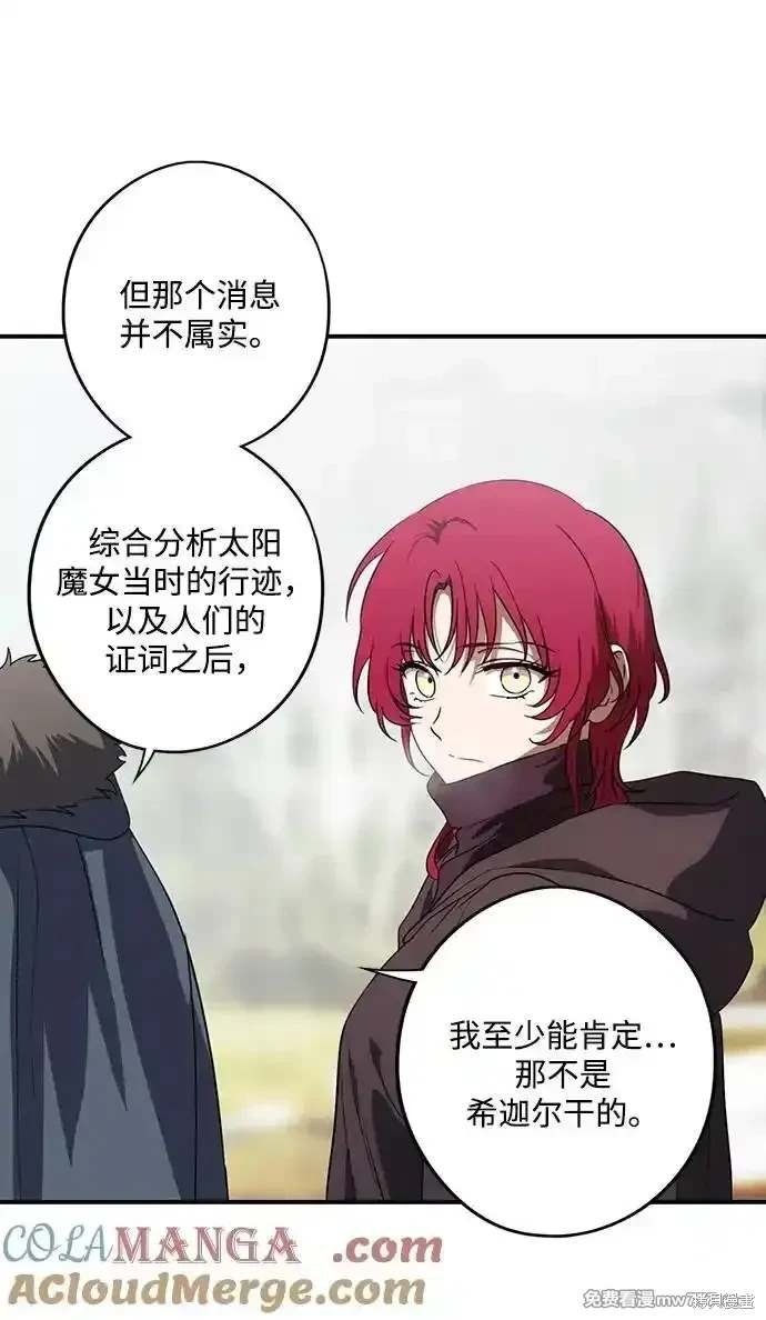 第2季39话