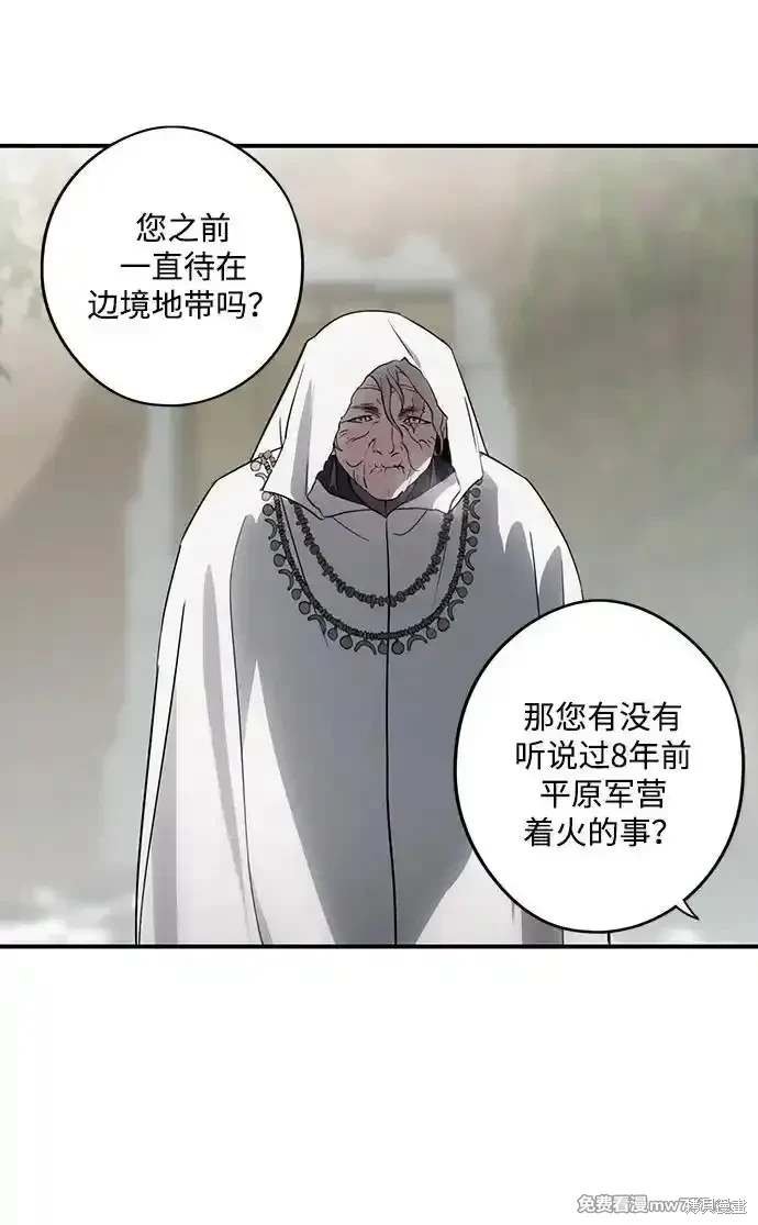 第2季39话