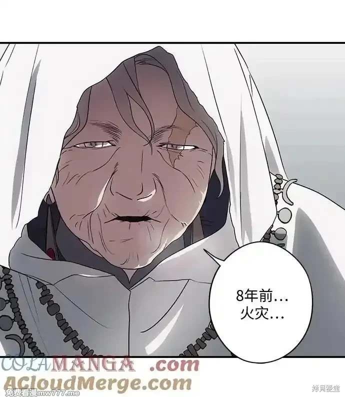 第2季39话