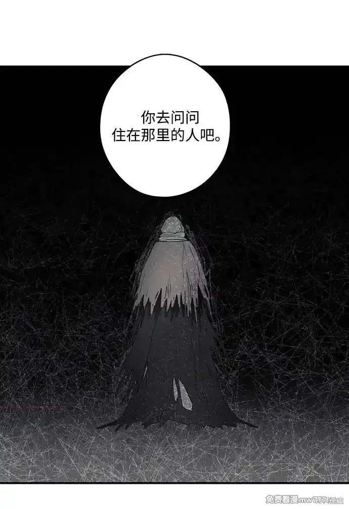 第2季39话