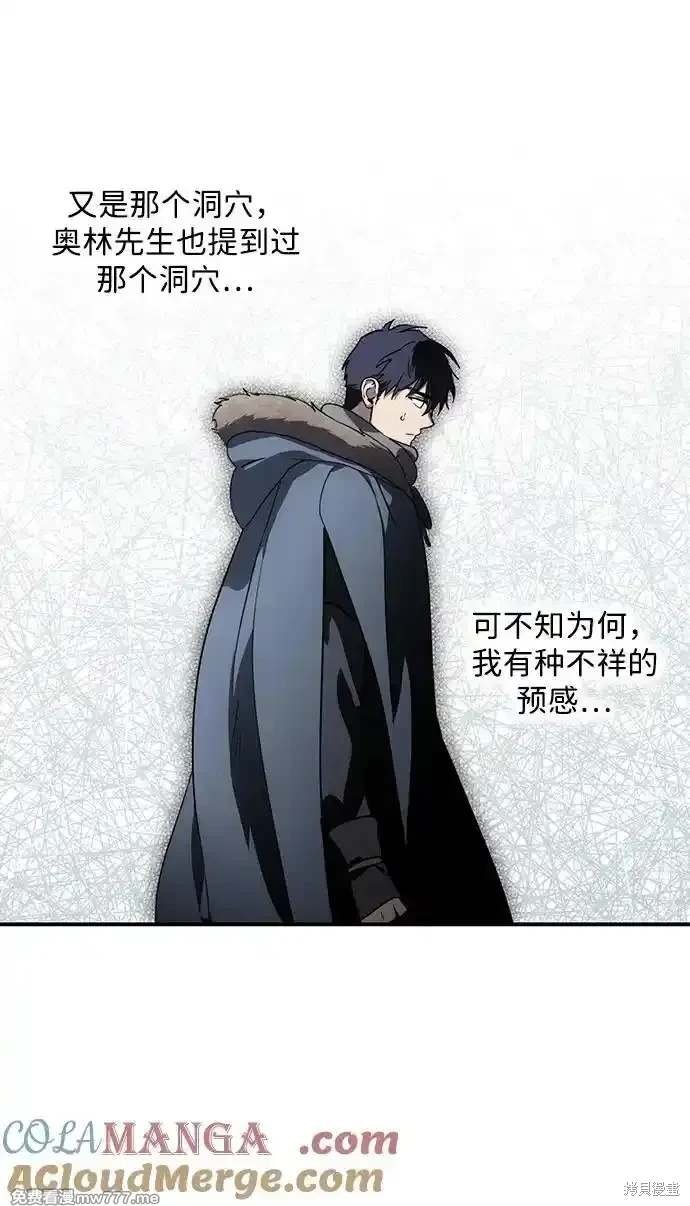 第2季39话