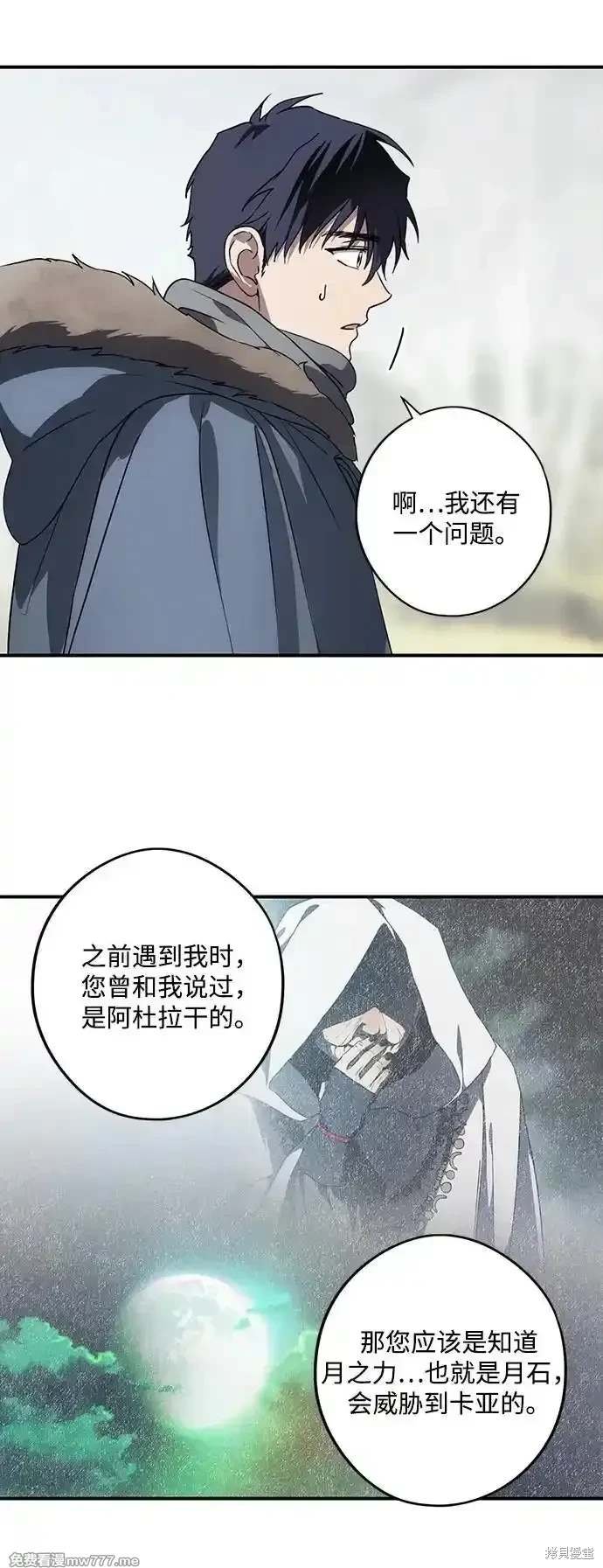 第2季39话