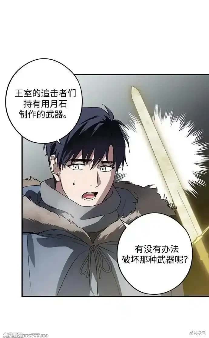 第2季39话