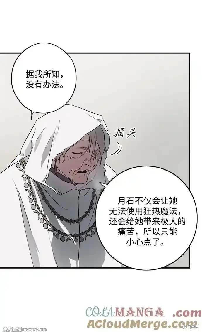 第2季39话