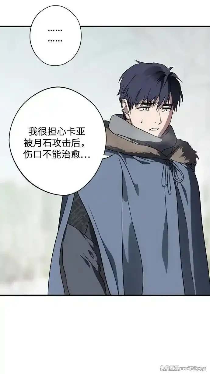 第2季39话
