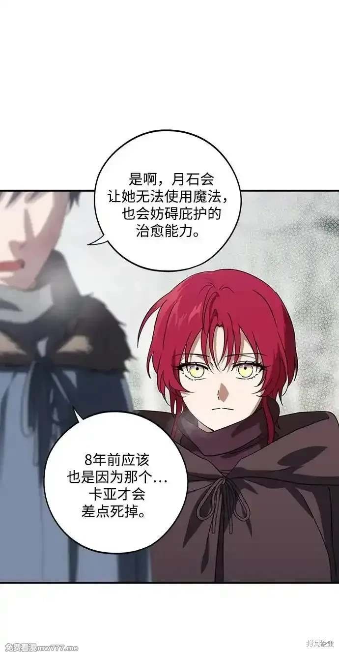 第2季39话