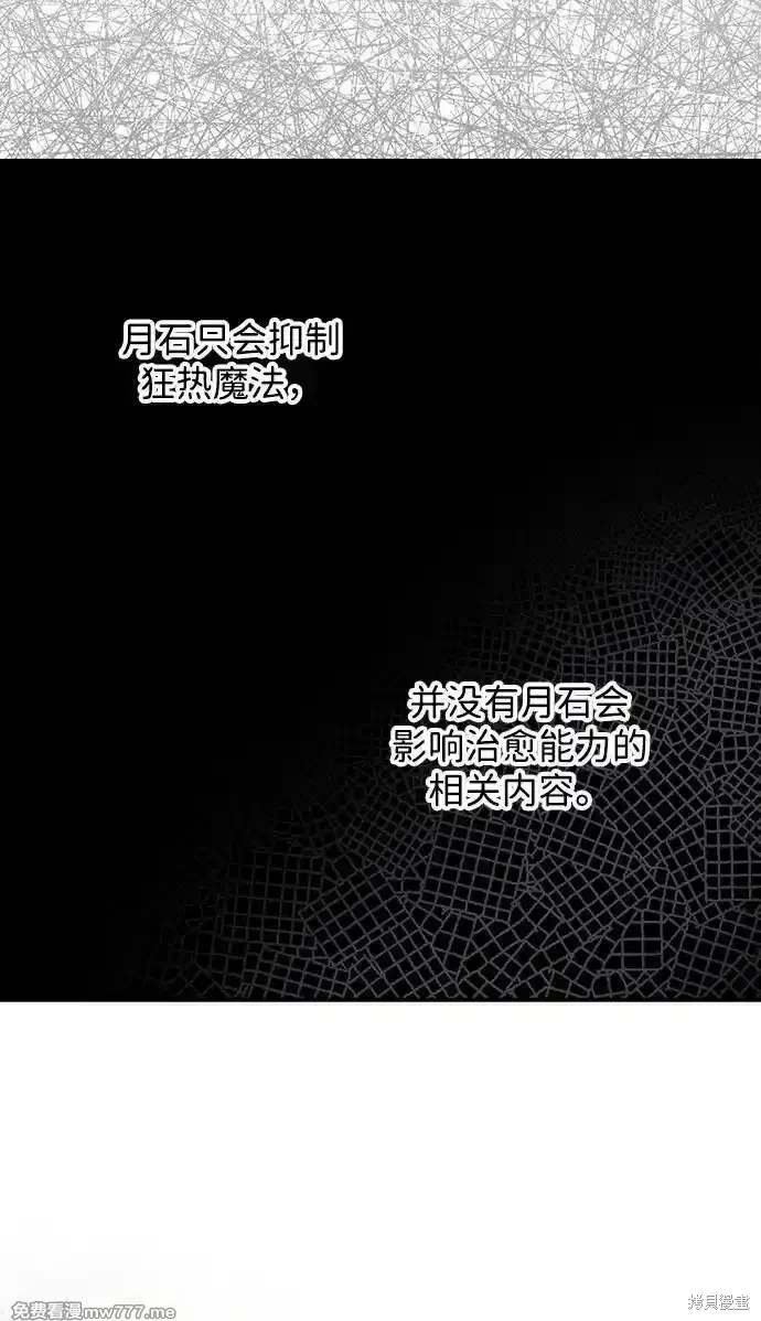 第2季39话