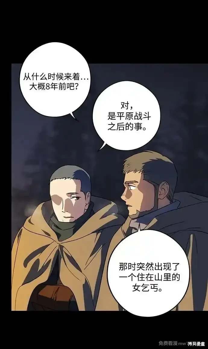 第2季39话