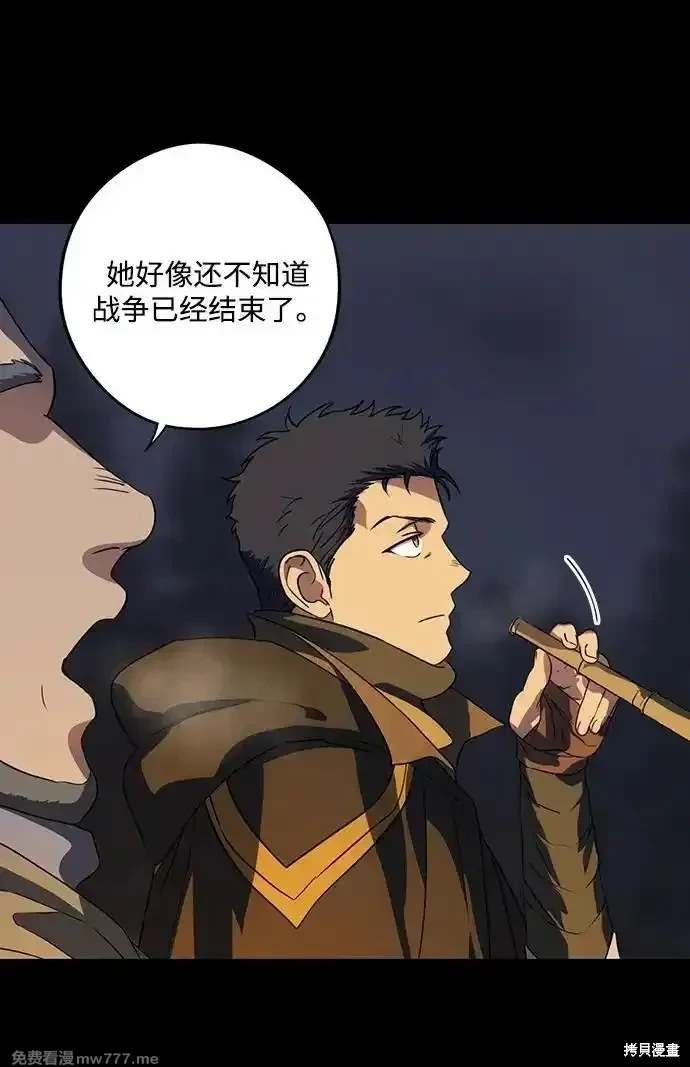 第2季39话