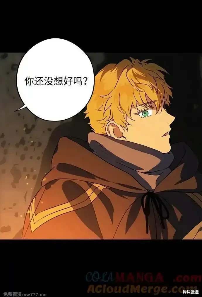 第2季39话