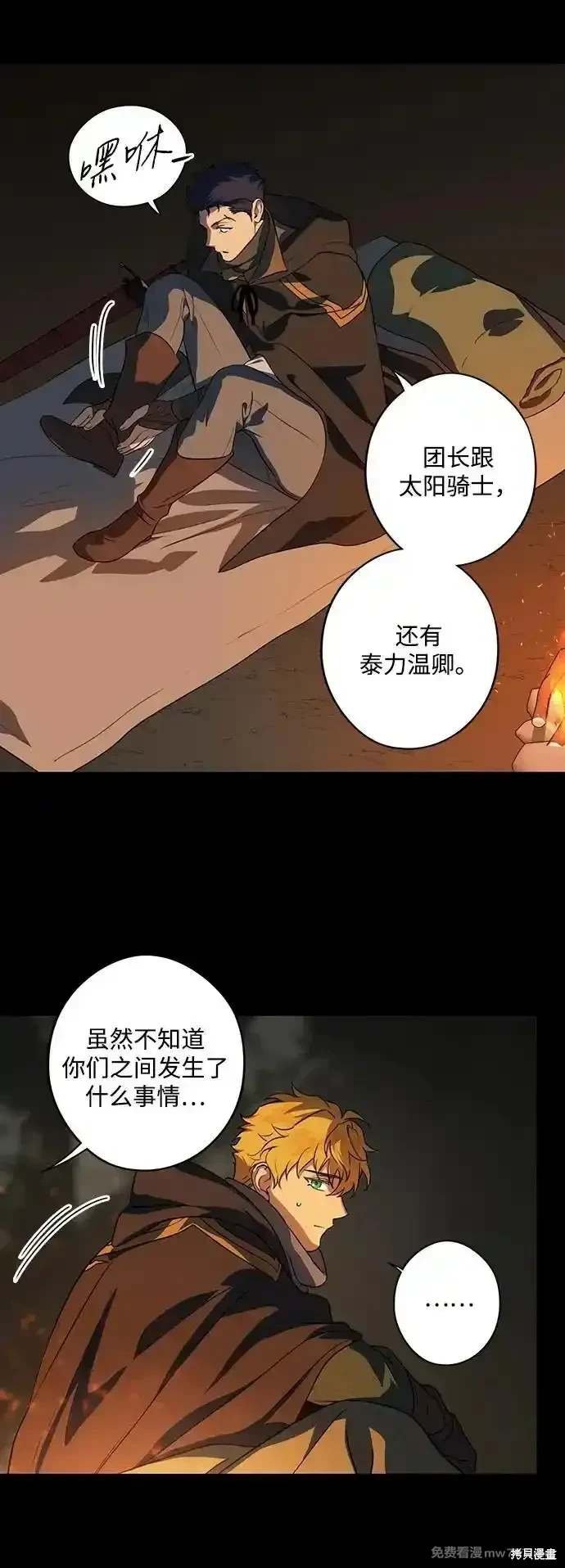 第2季39话