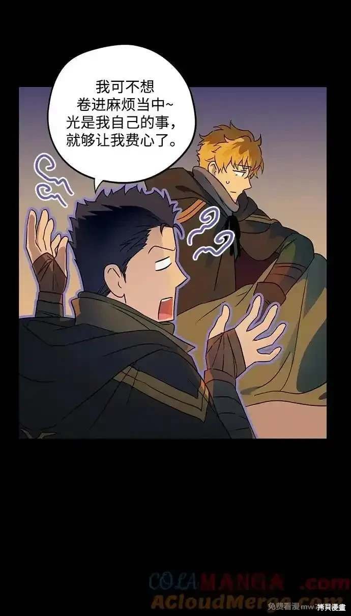 第2季39话