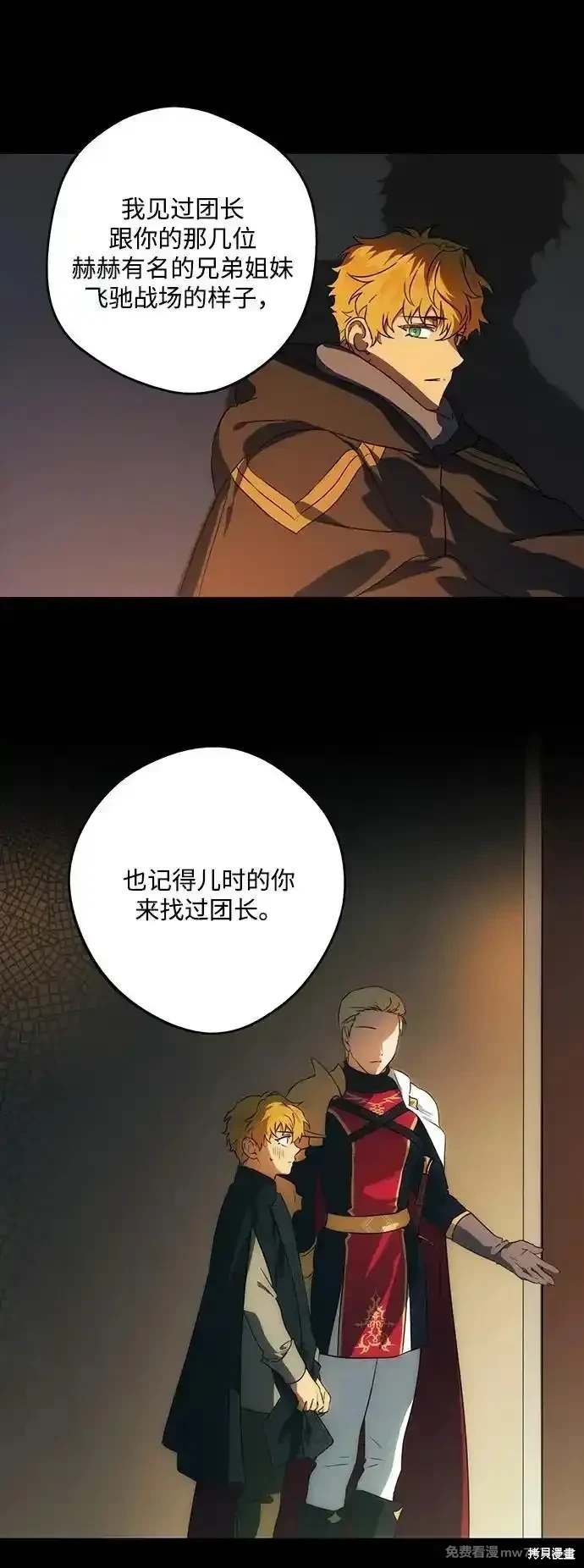 第2季39话