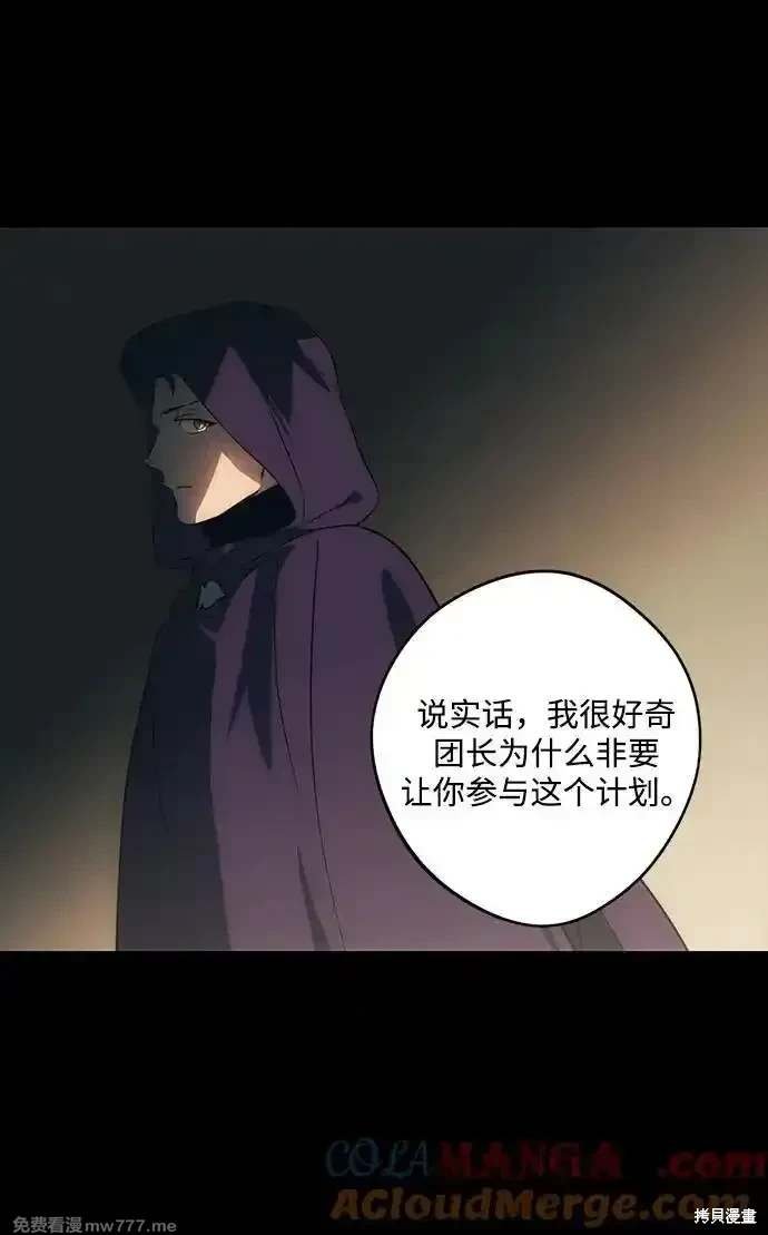第2季39话