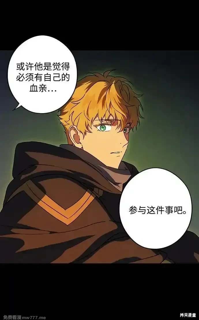 第2季39话