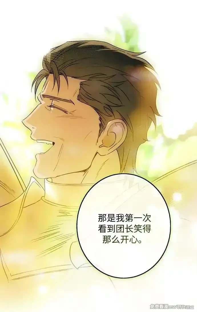 第2季39话