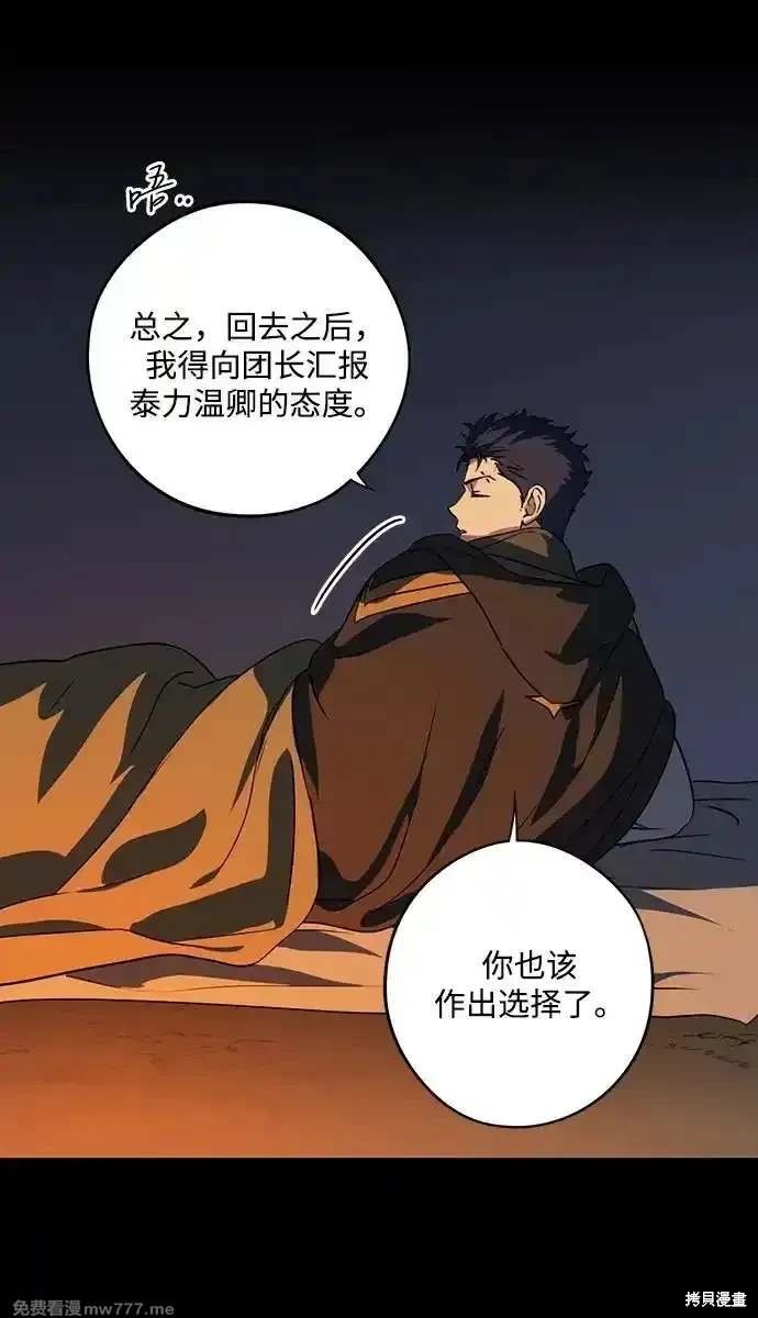 第2季39话