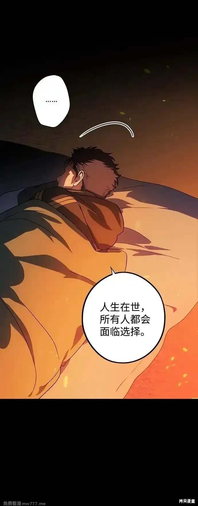 第2季39话