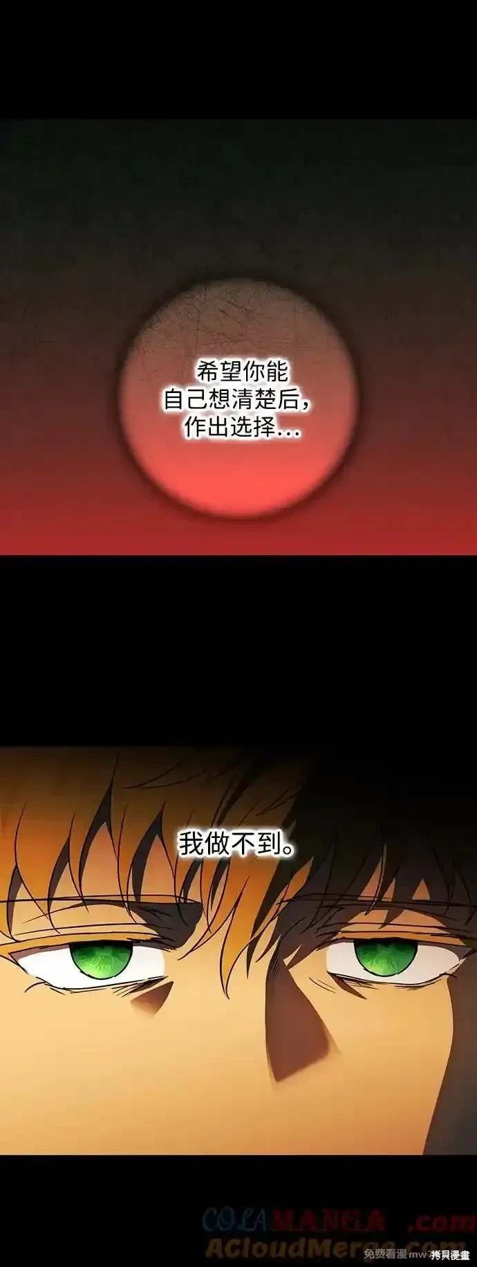 第2季39话