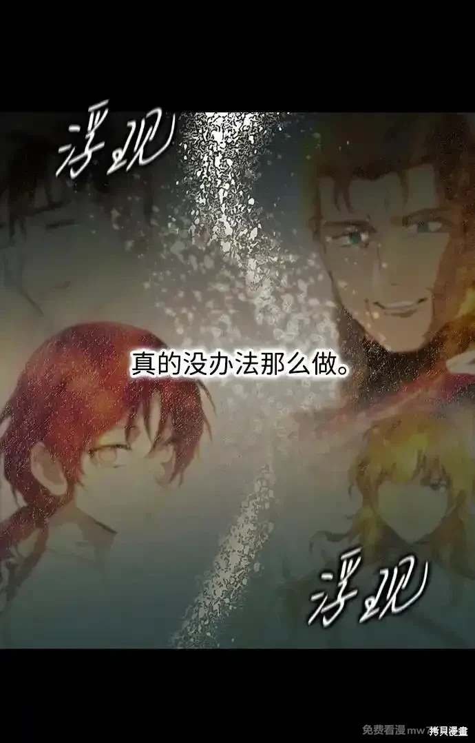 第2季39话