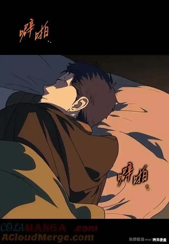 第2季39话