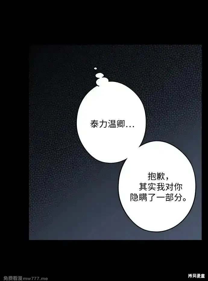 第2季39话