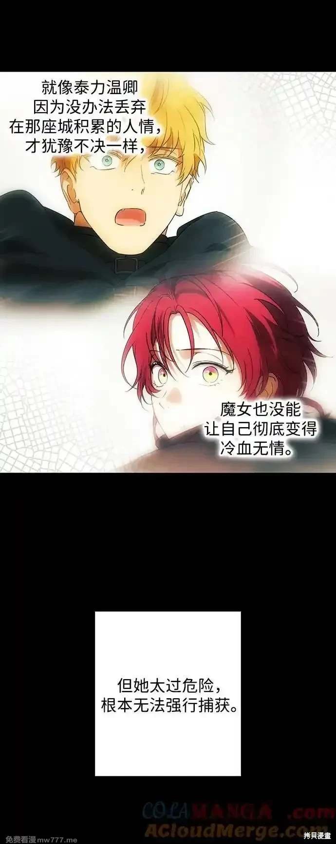 第2季39话