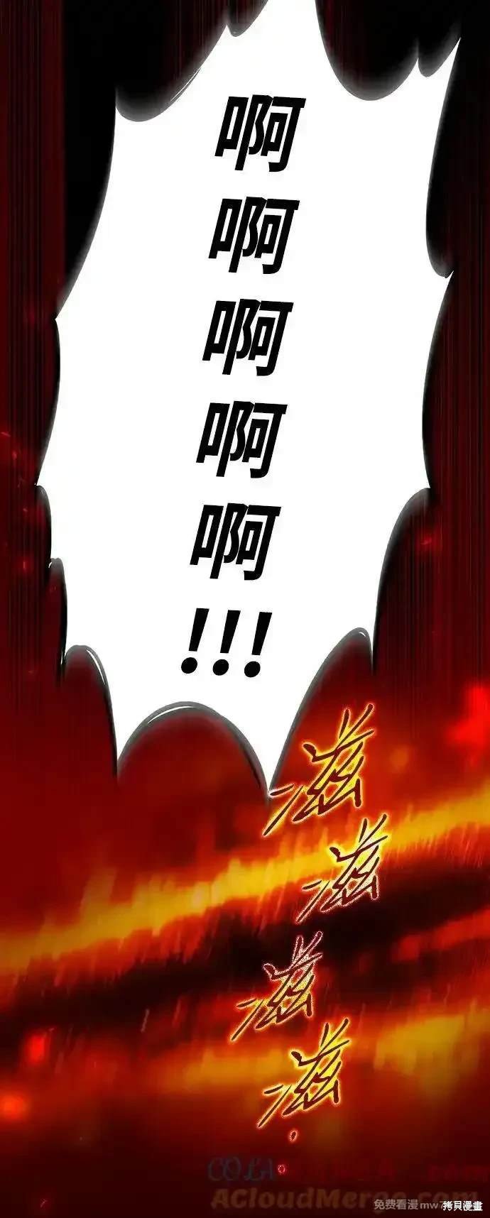 第2季40话