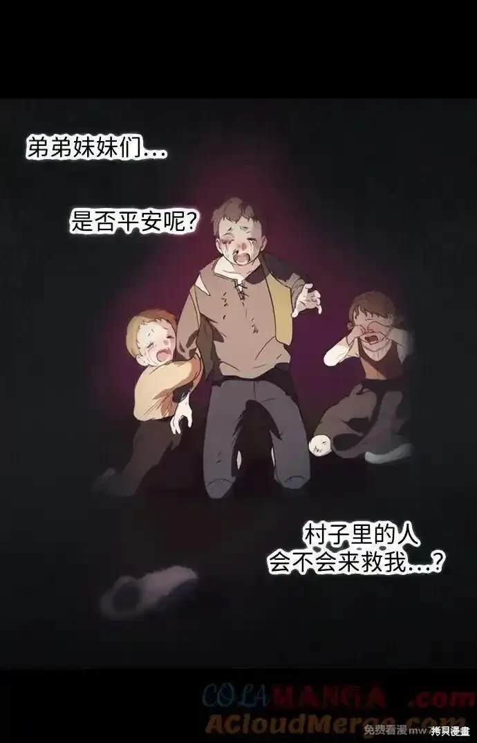 第2季40话