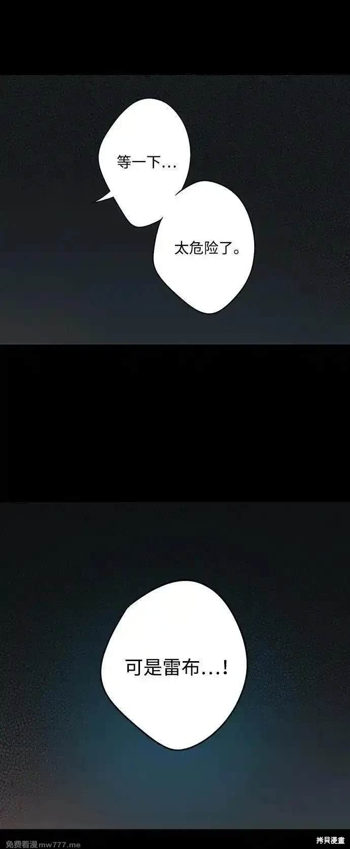 第2季40话