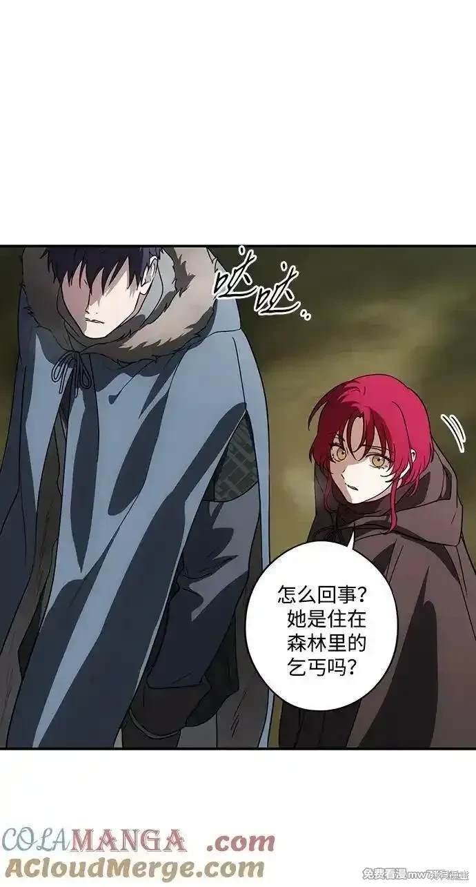 第2季40话
