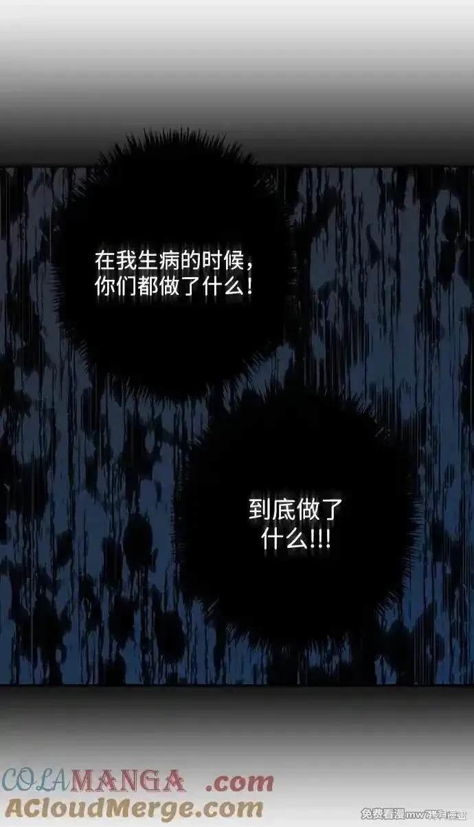 第2季40话