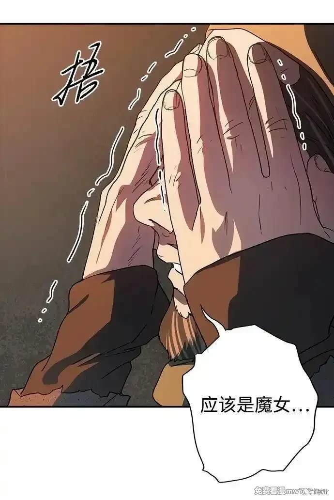 第2季40话