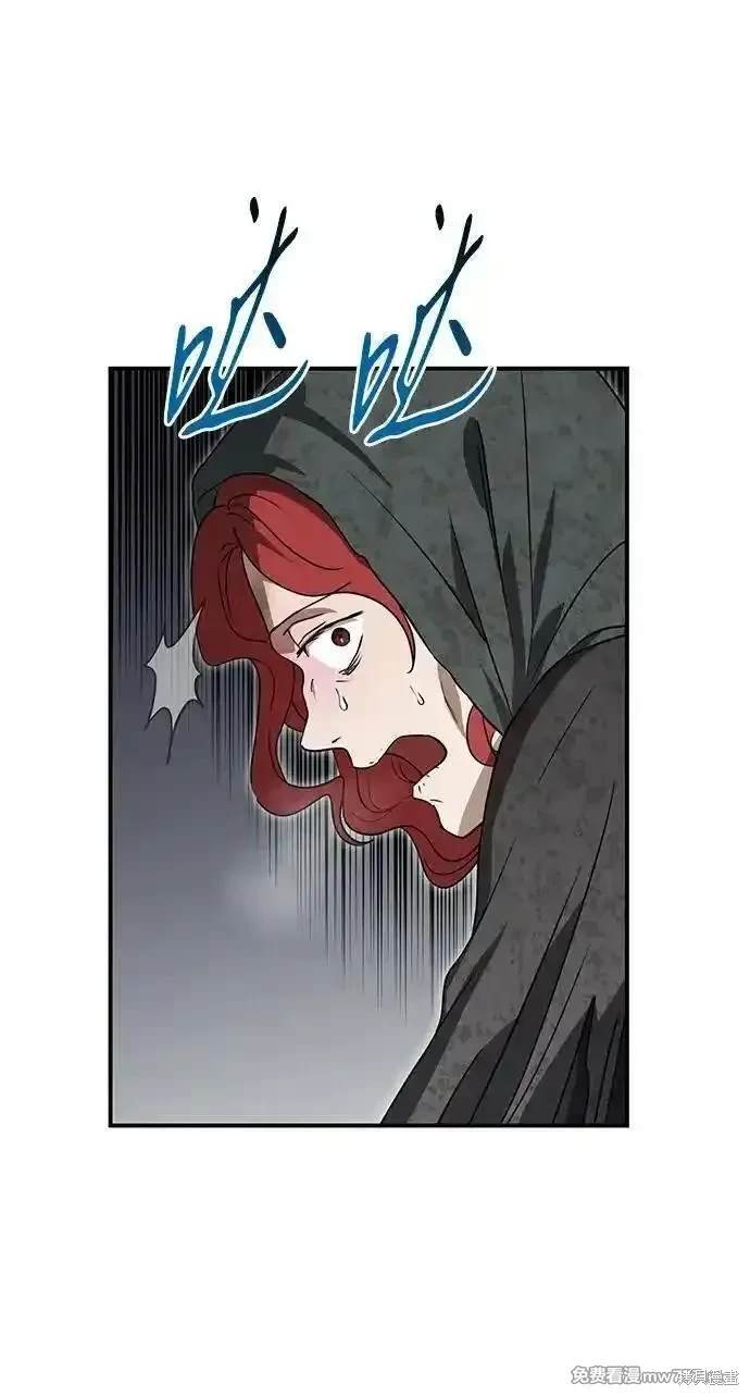 第2季41话