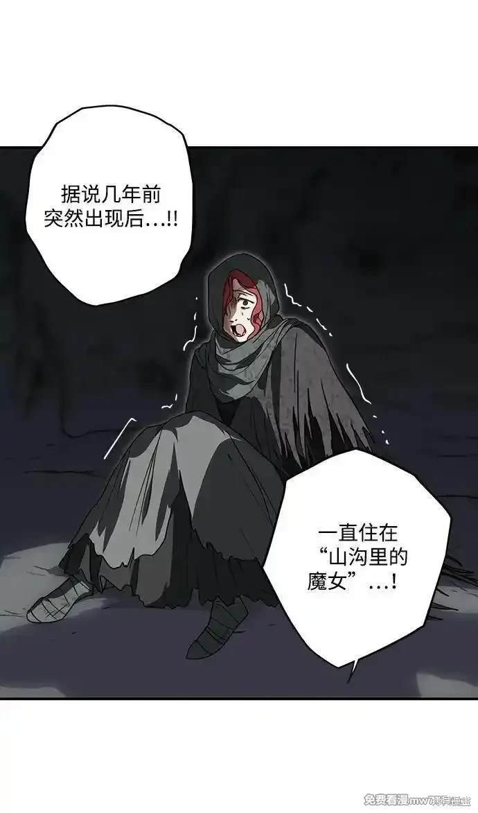 第2季41话