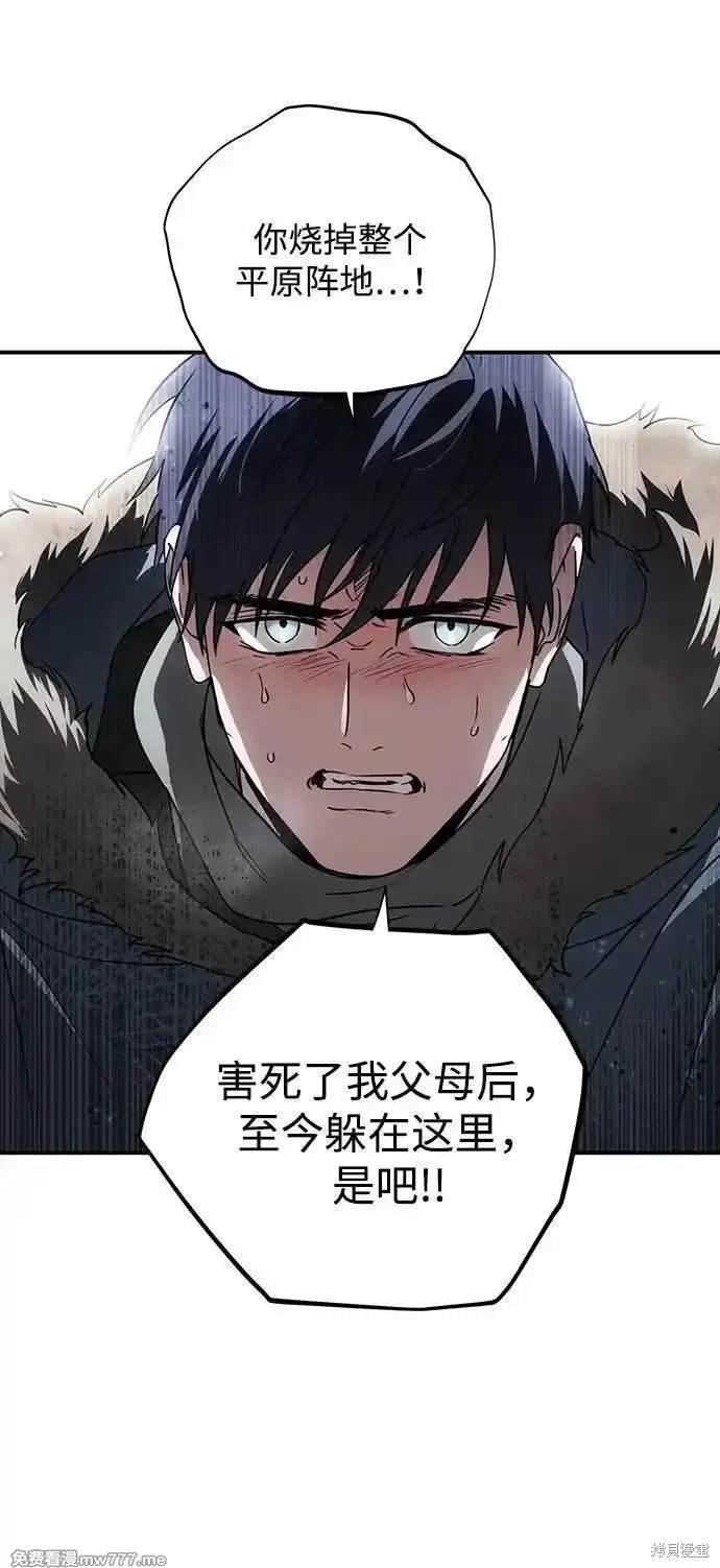 第2季41话