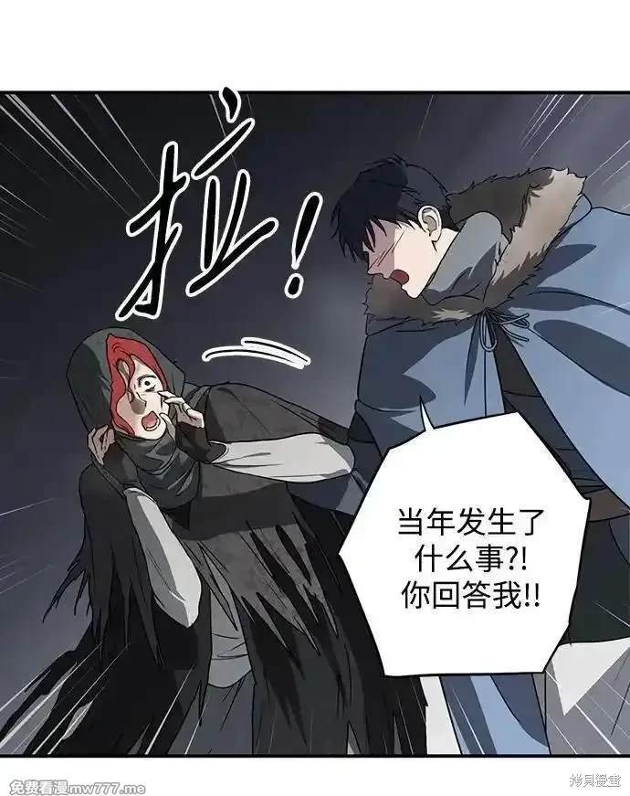 第2季41话