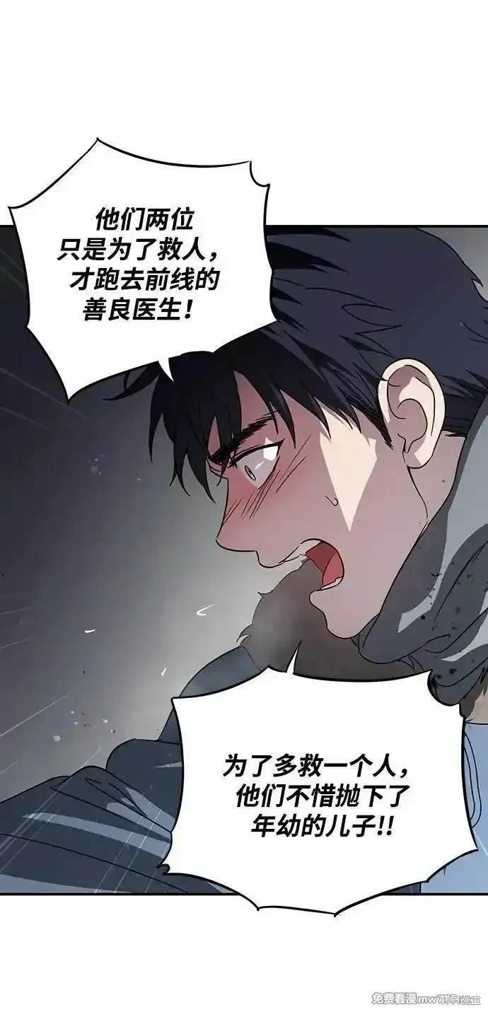 第2季41话