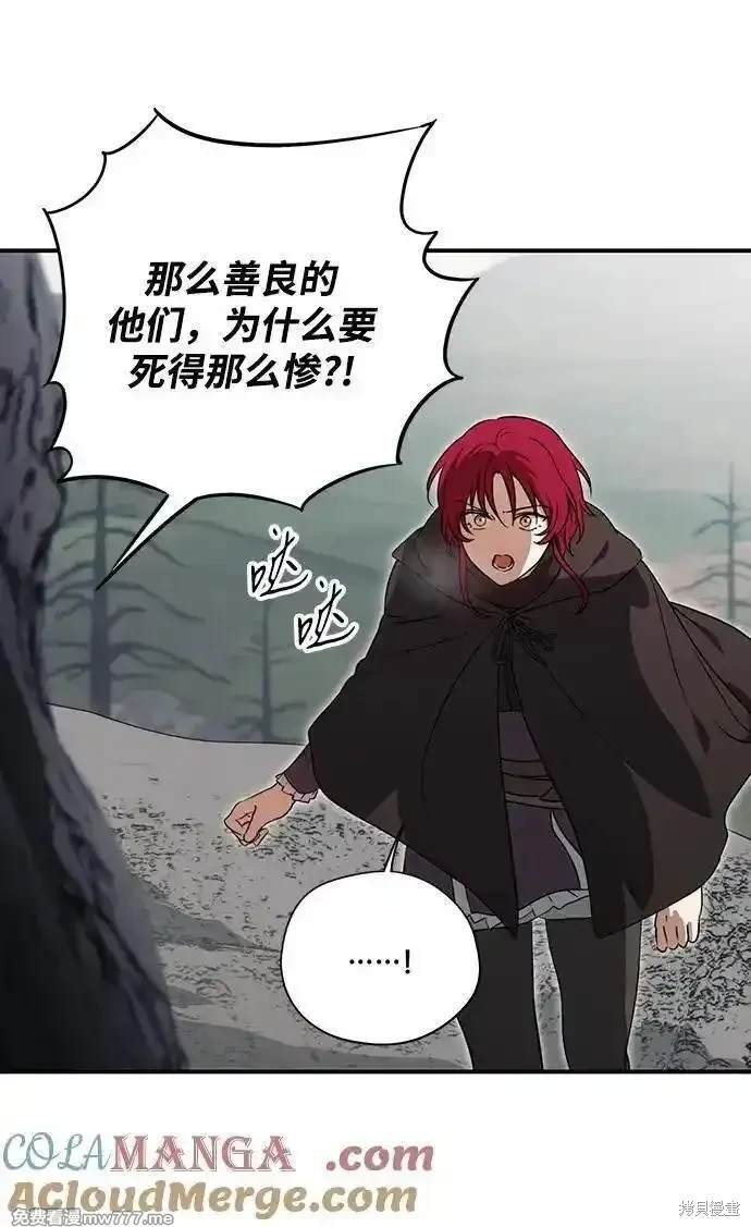 第2季41话