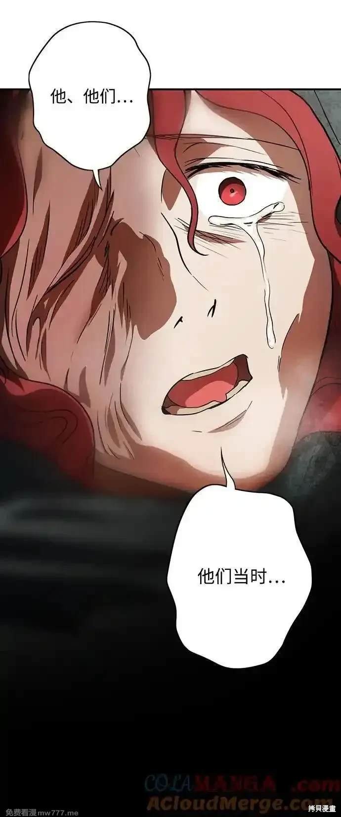第2季41话