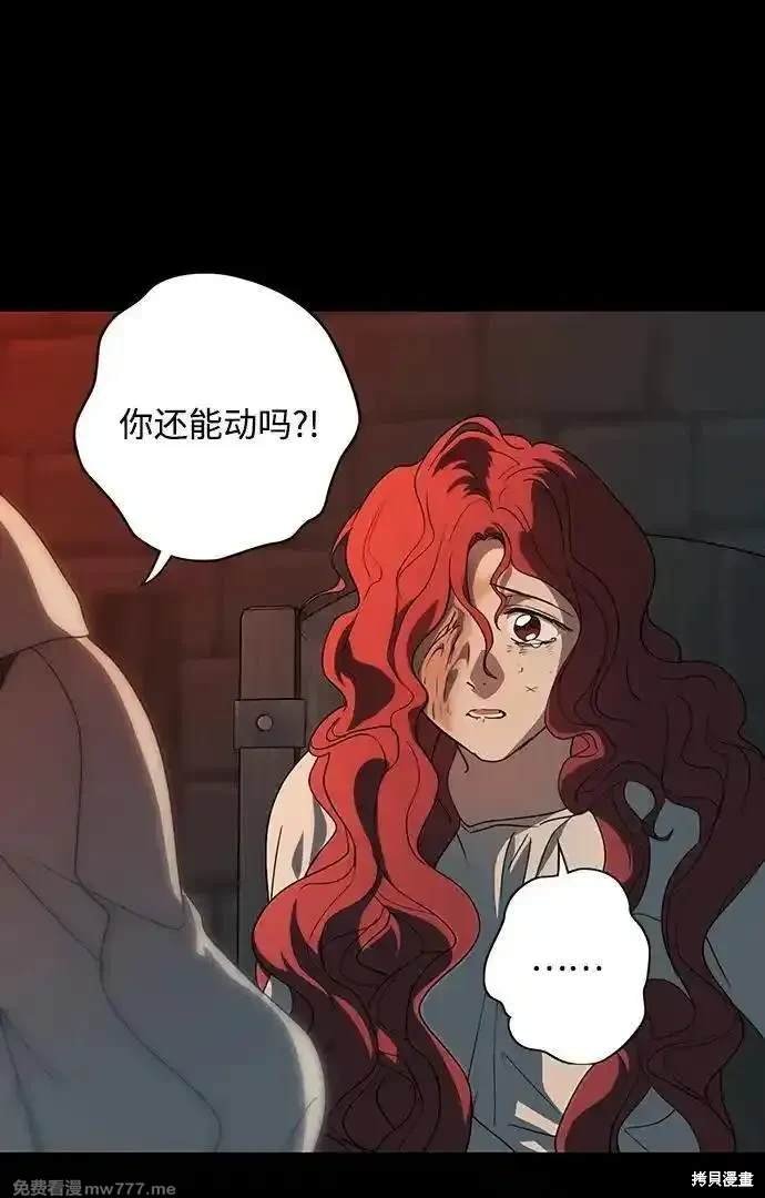 第2季41话