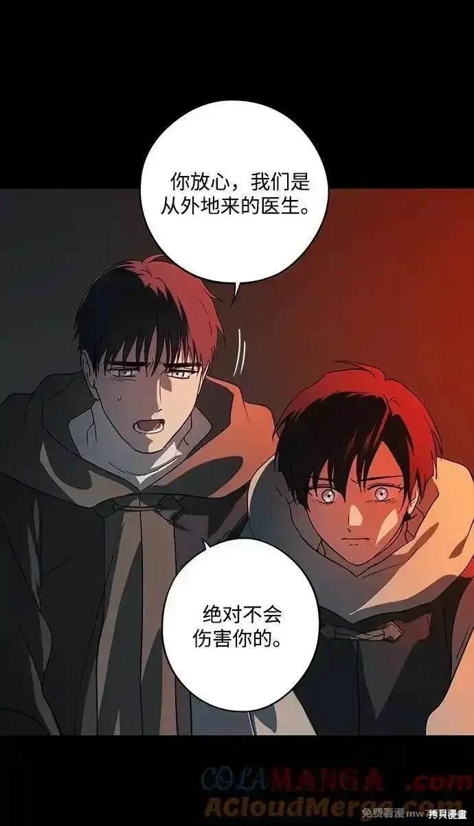 第2季41话