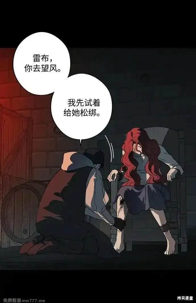 第2季41话